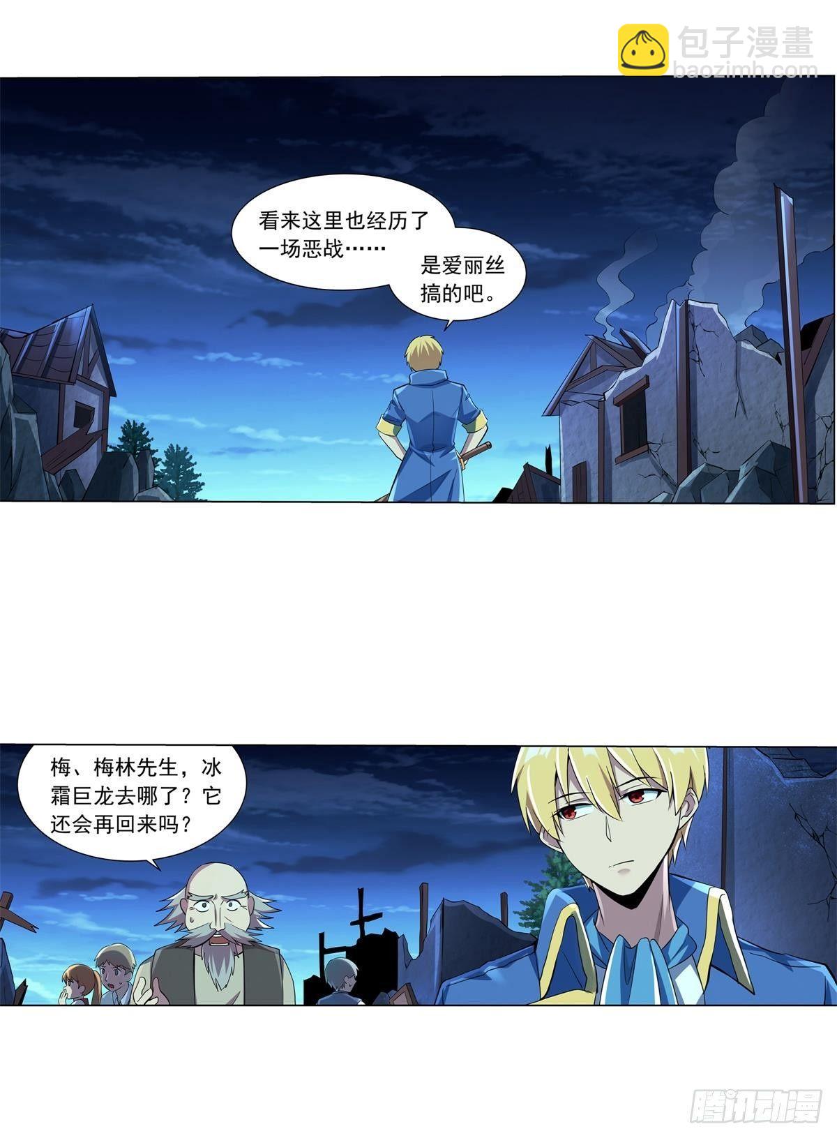 第六十二话-第63话
