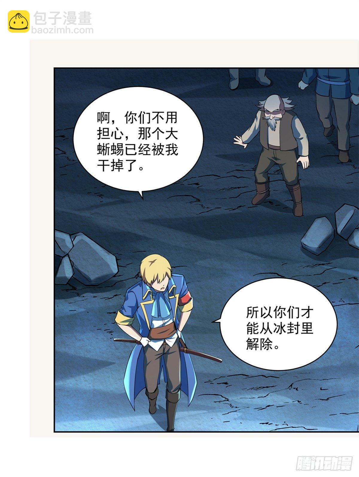 第六十二话-第63话