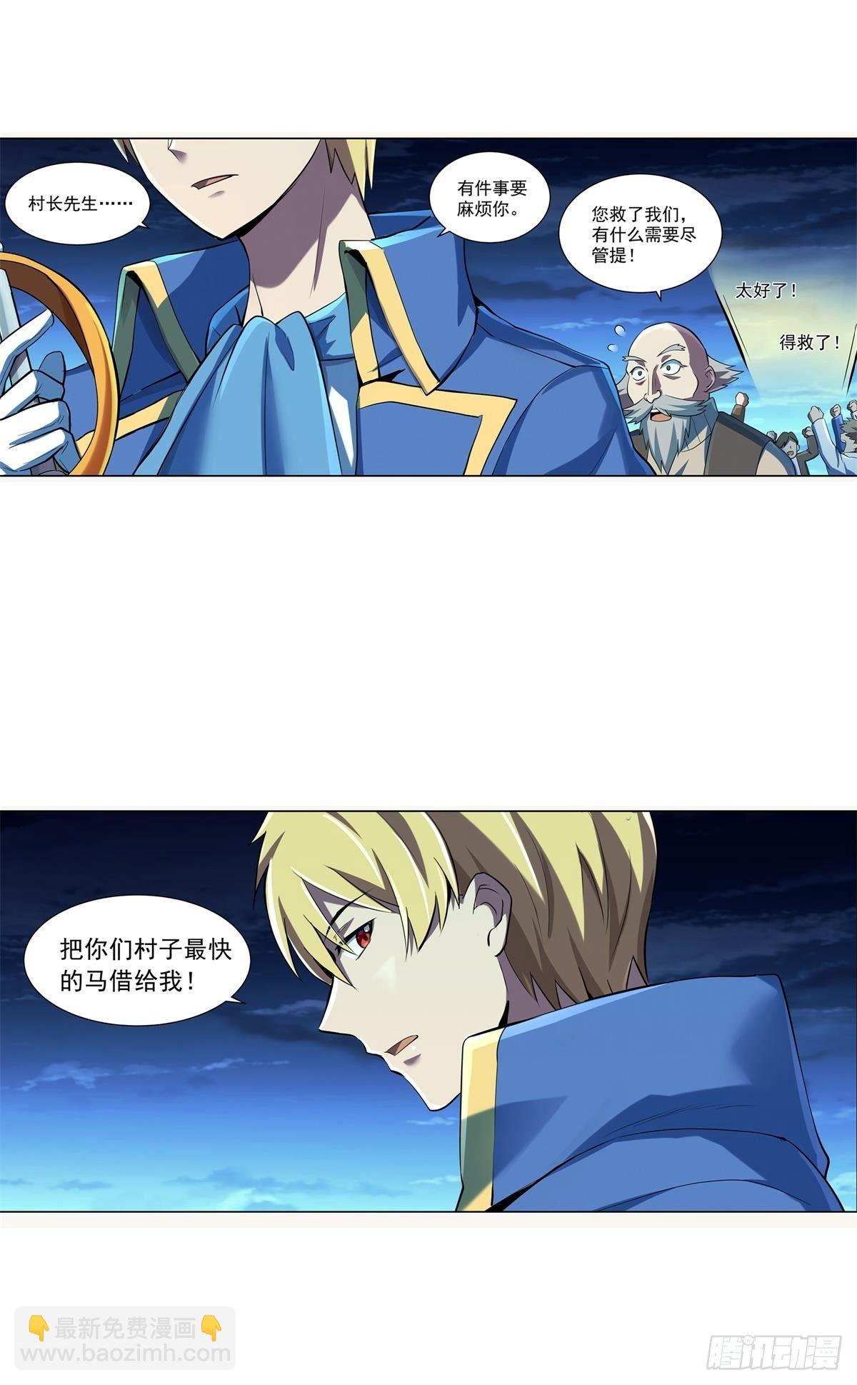第六十二话-第63话