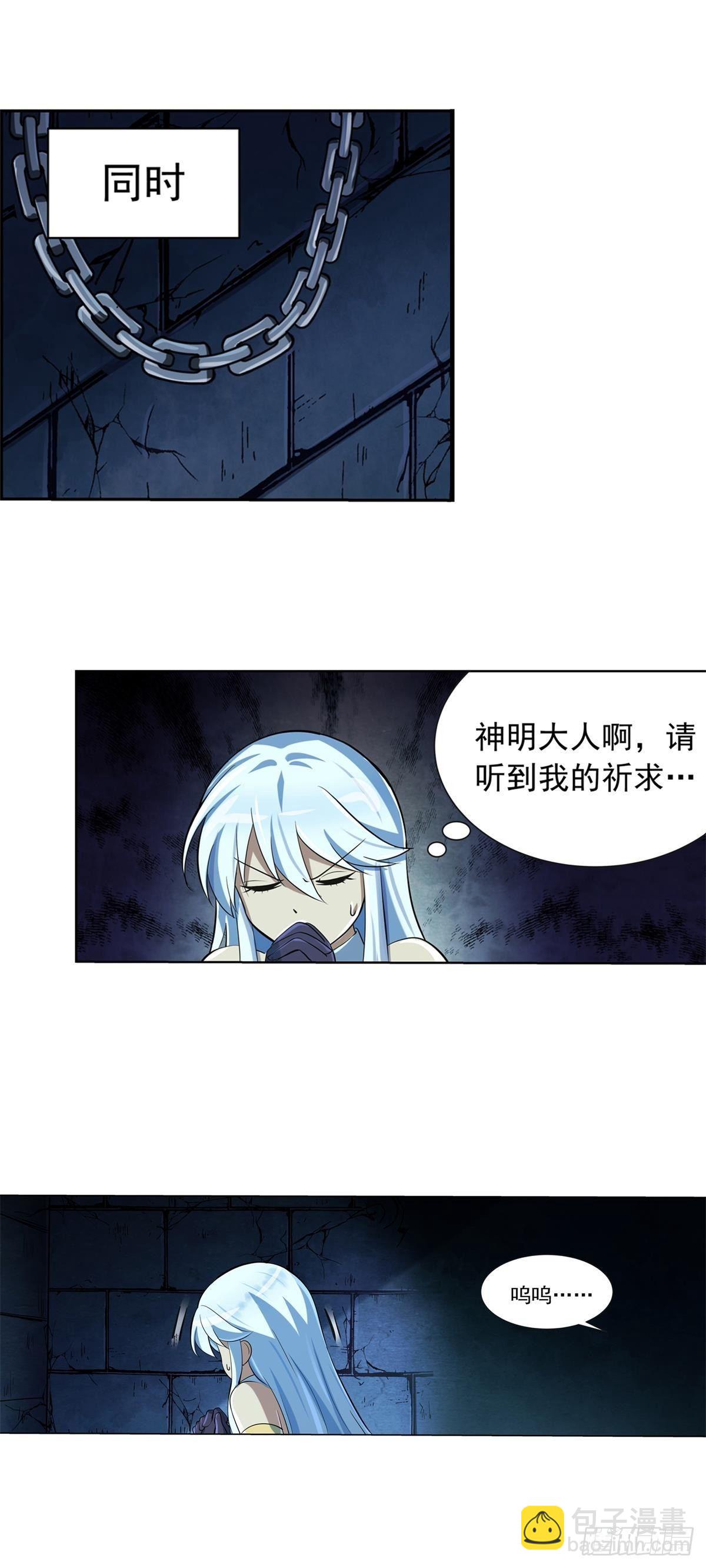第六十二话-第63话