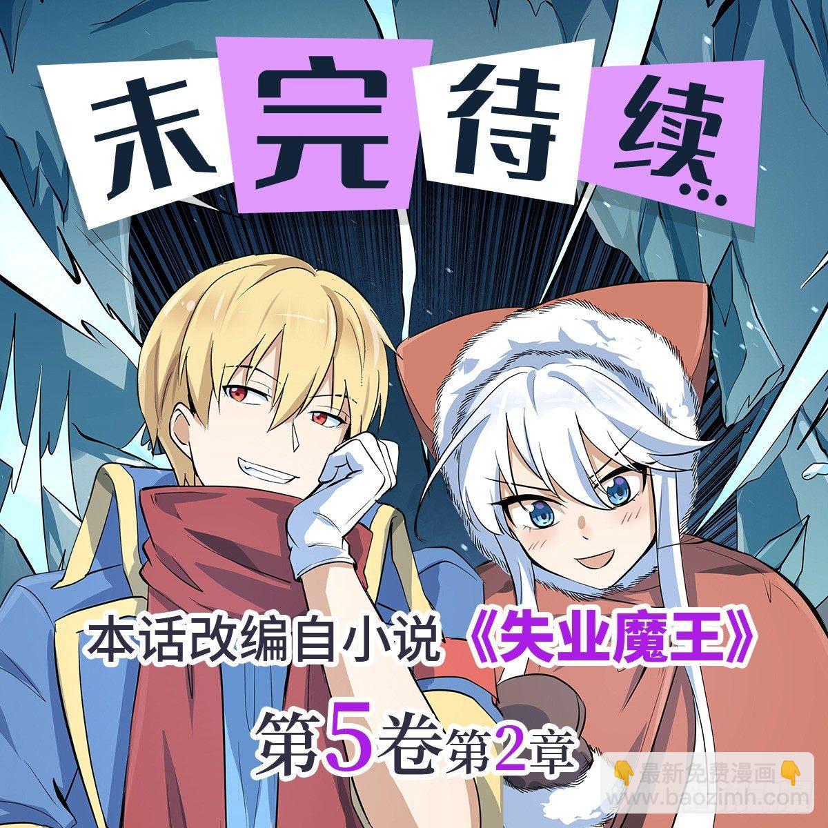 第六十二话-第63话