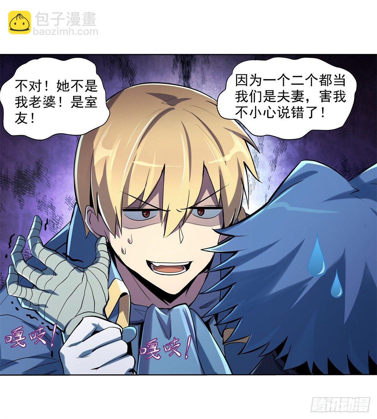 第六十二话-第63话