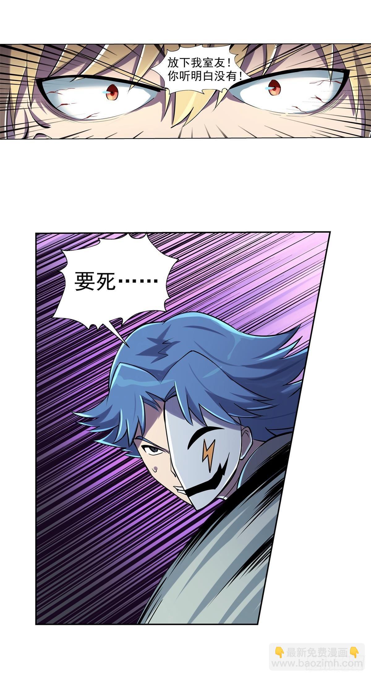 第六十二话-第63话