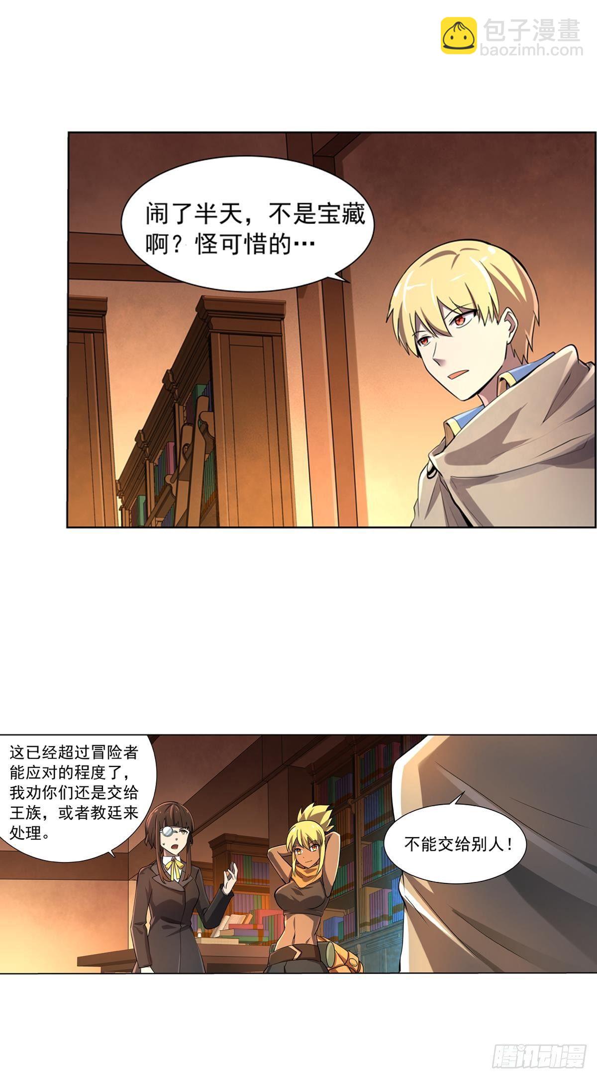 第六十四话-第65话