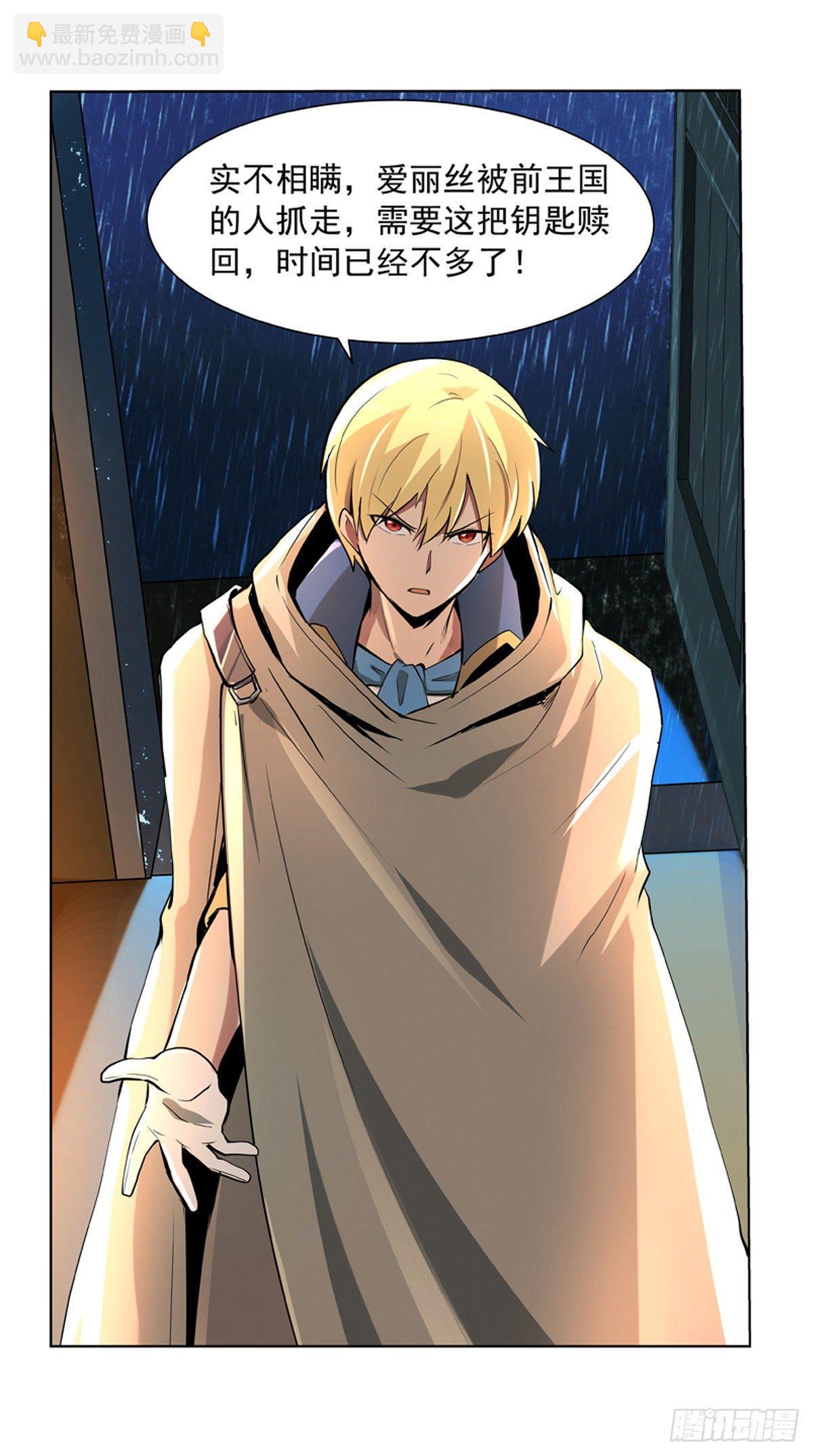 第六十四话-第65话