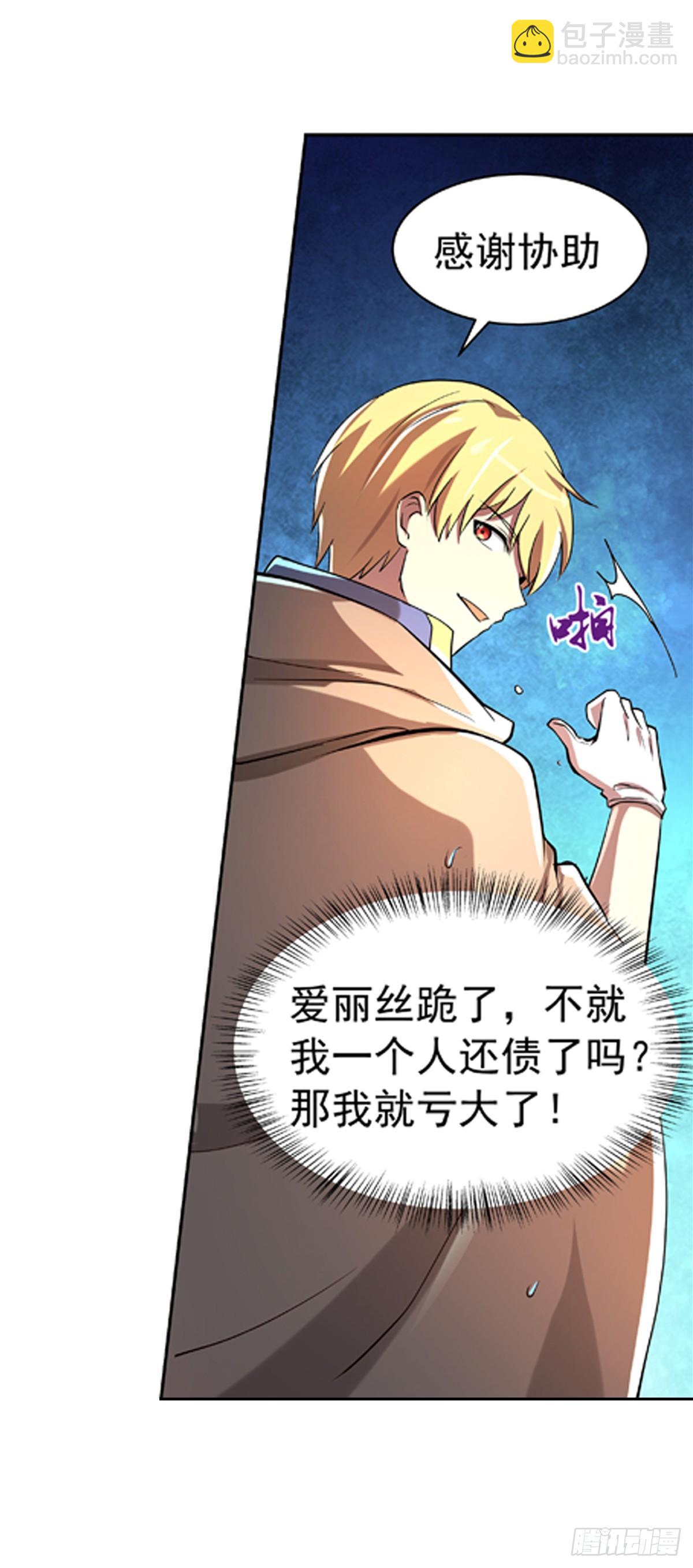 第六十四话-第65话
