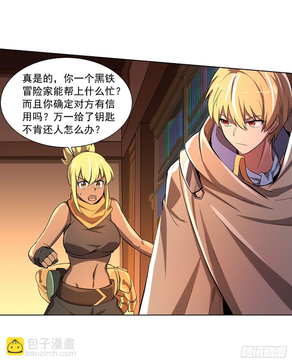 第六十四话-第65话