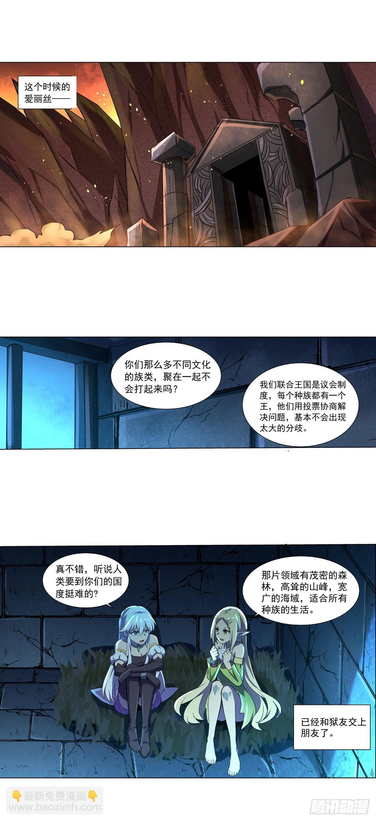 第六十四话-第65话