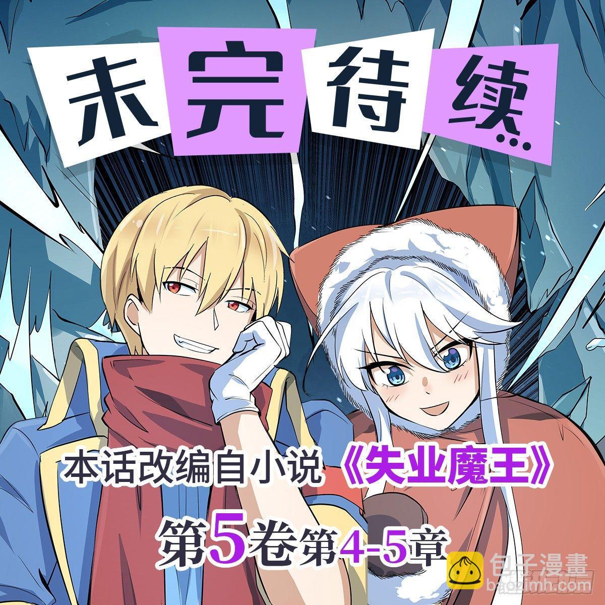 第六十四话-第65话