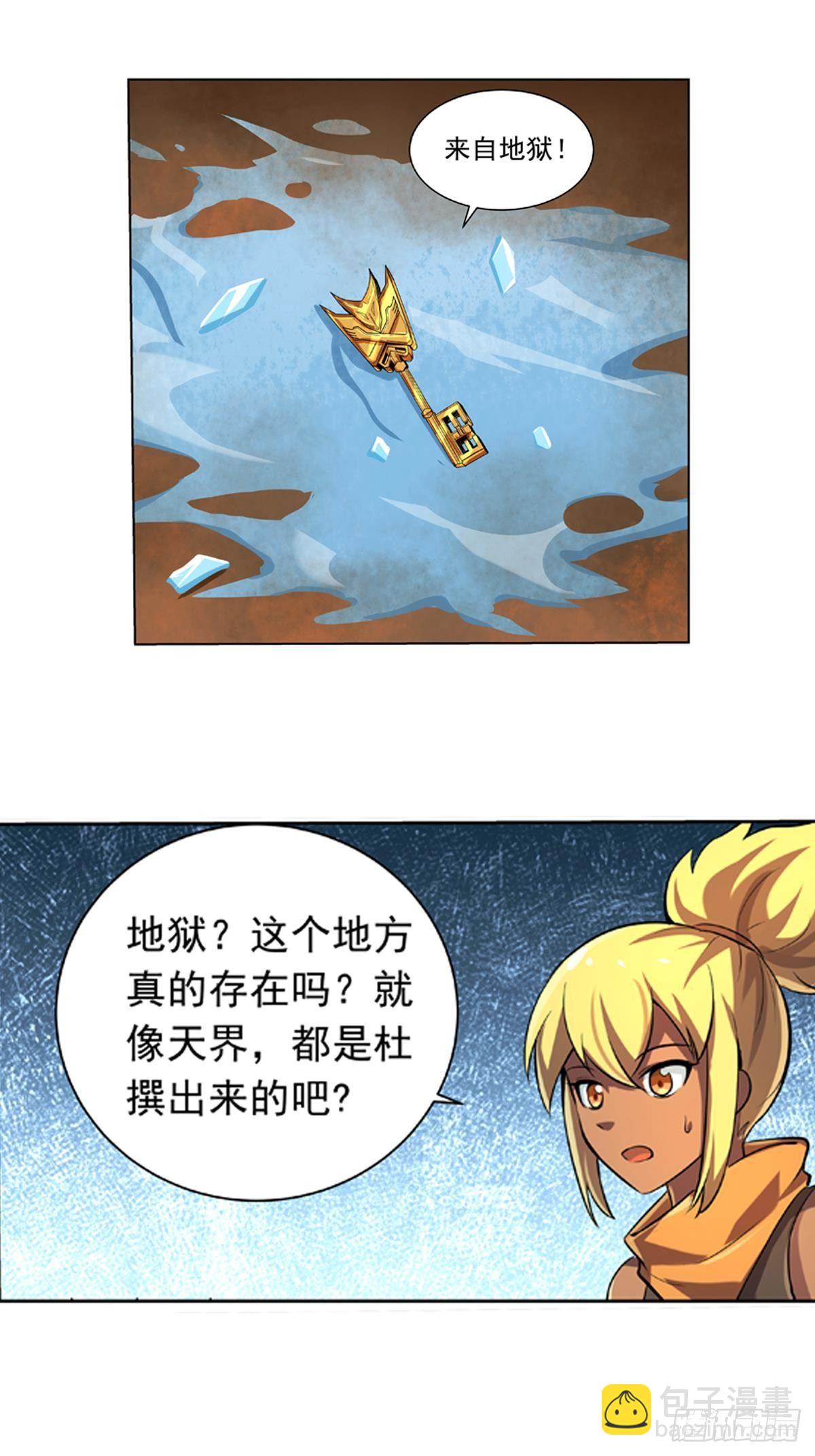 第六十四话-第65话