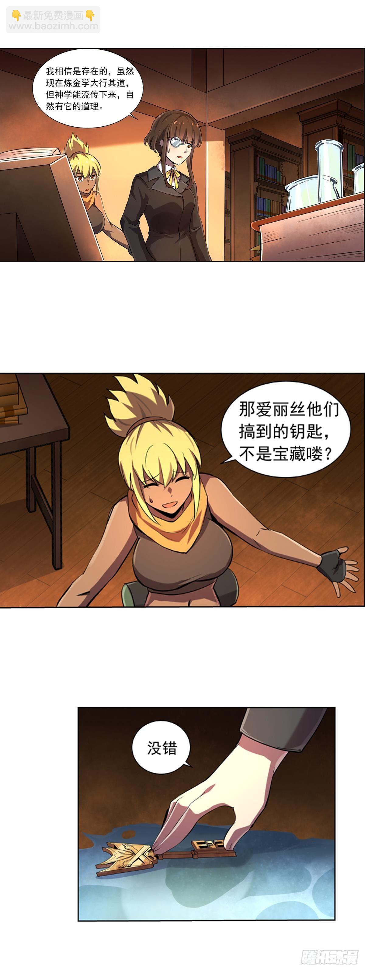 第六十四话-第65话