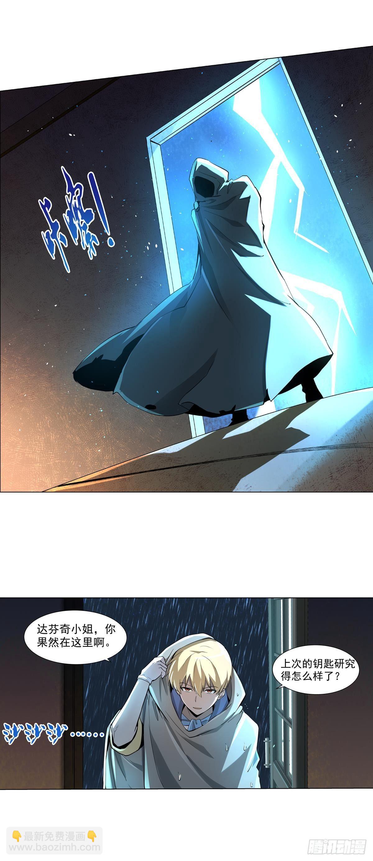 第六十四话-第65话