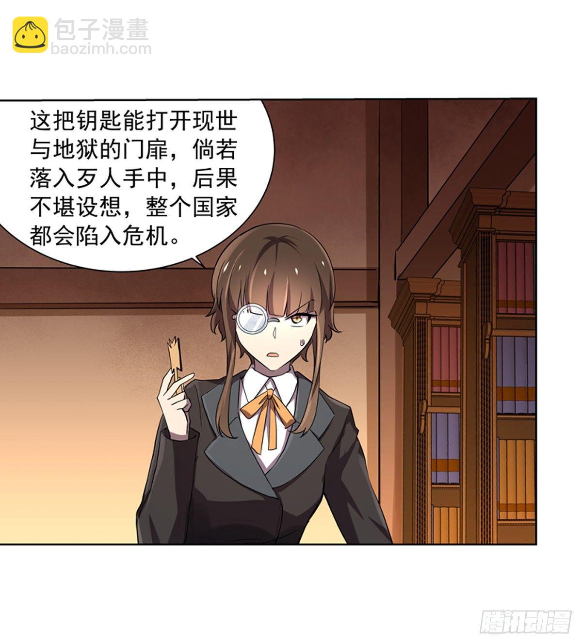 第六十四话-第65话