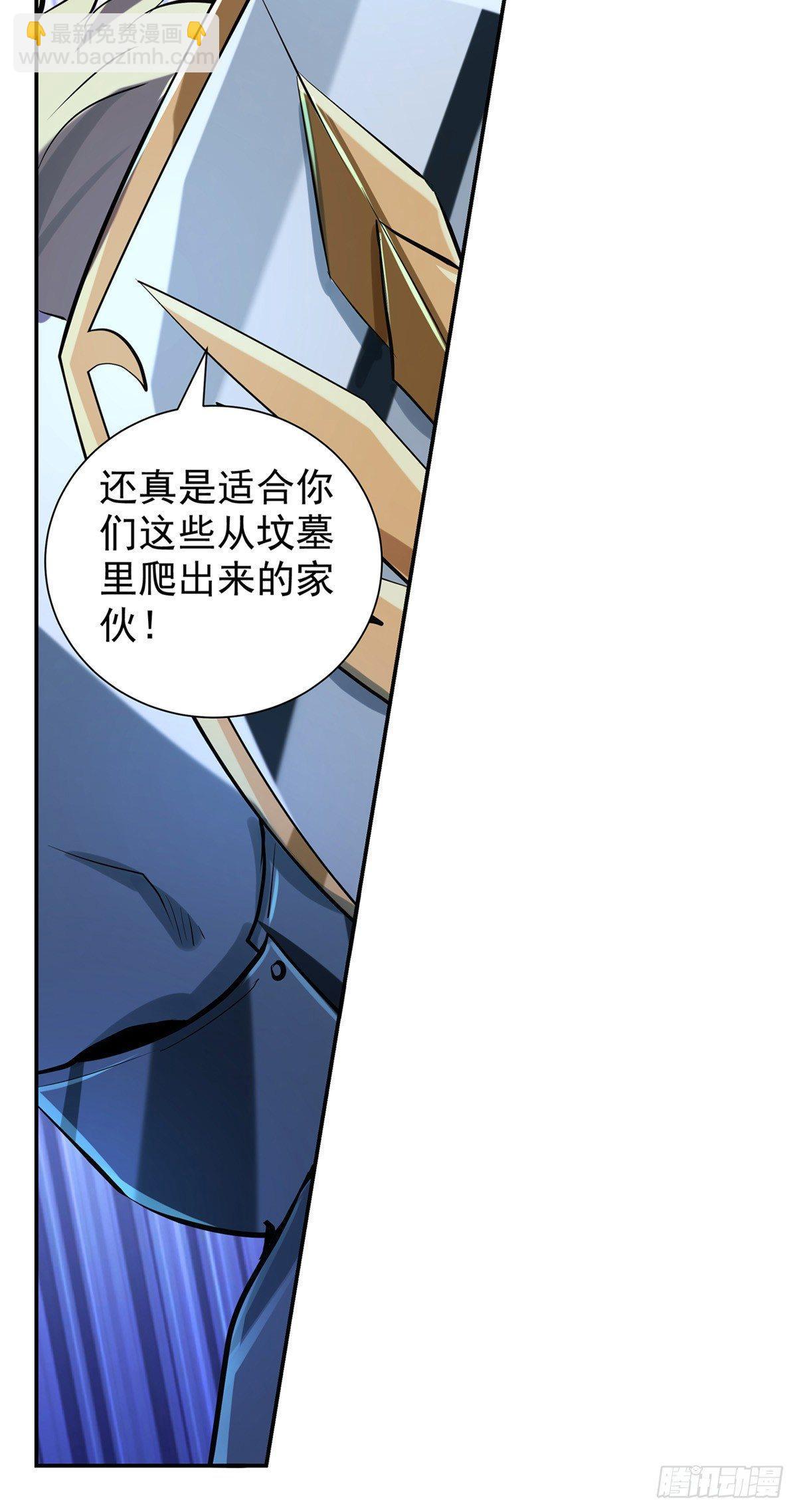 第六十六话-第67话