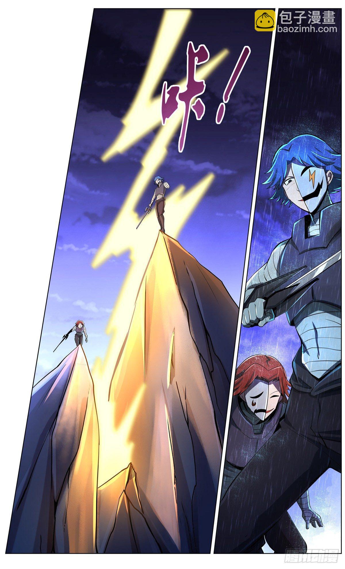 第六十六话-第67话