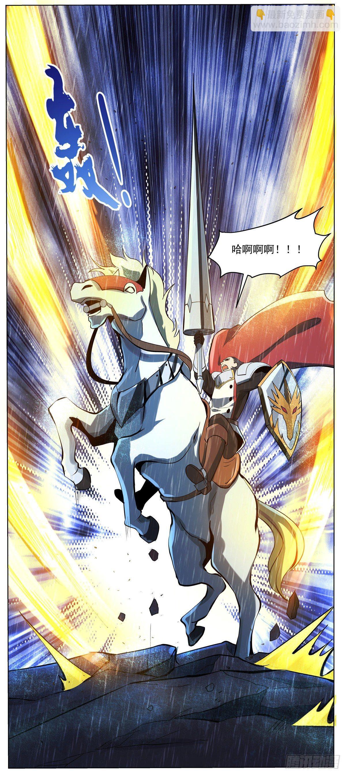 第六十六话-第67话