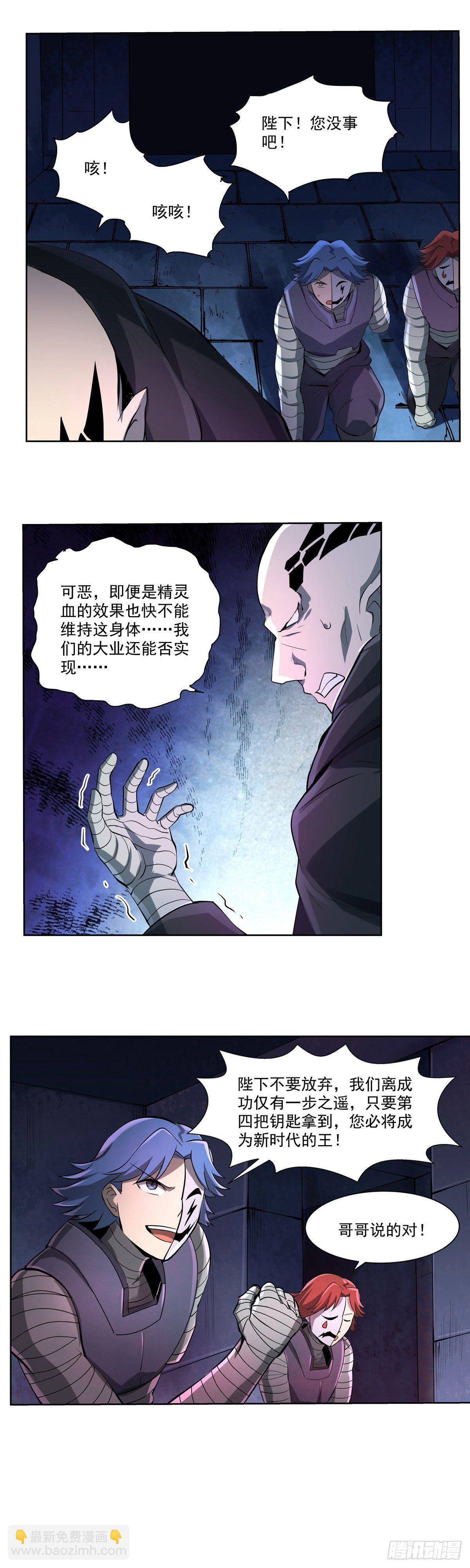 第六十六话-第67话