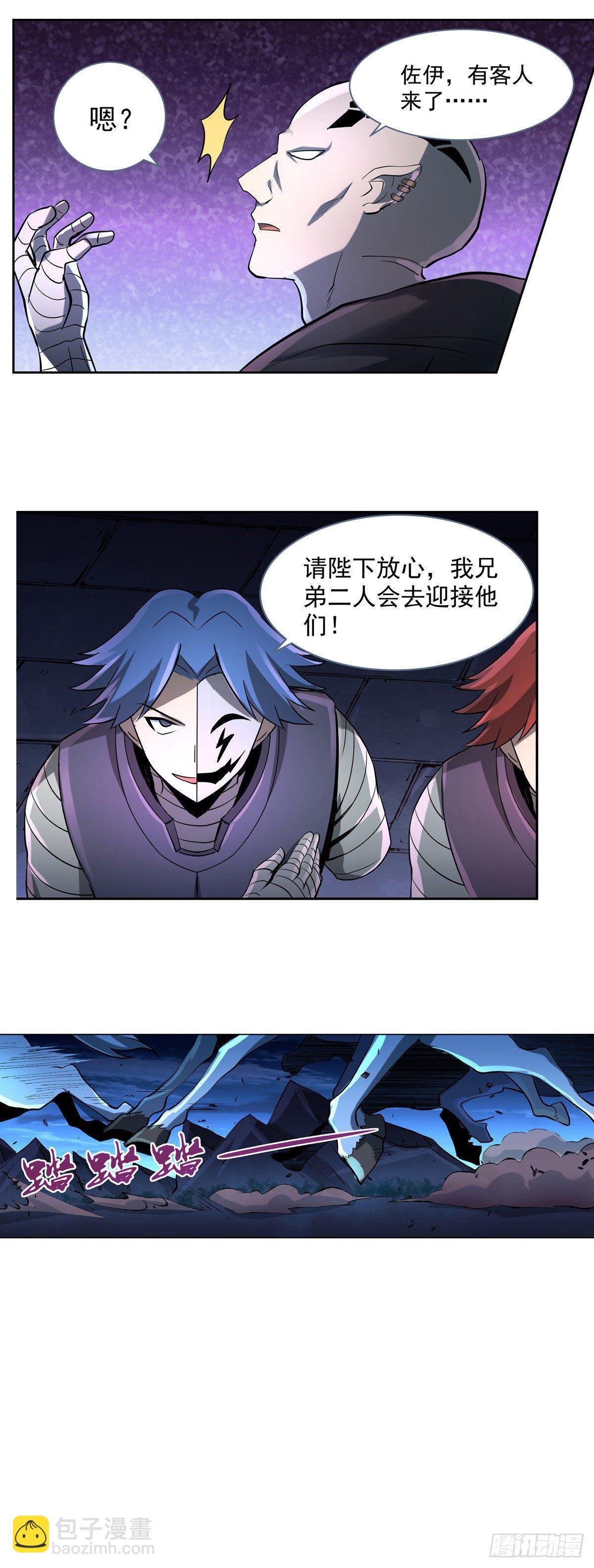 第六十六话-第67话