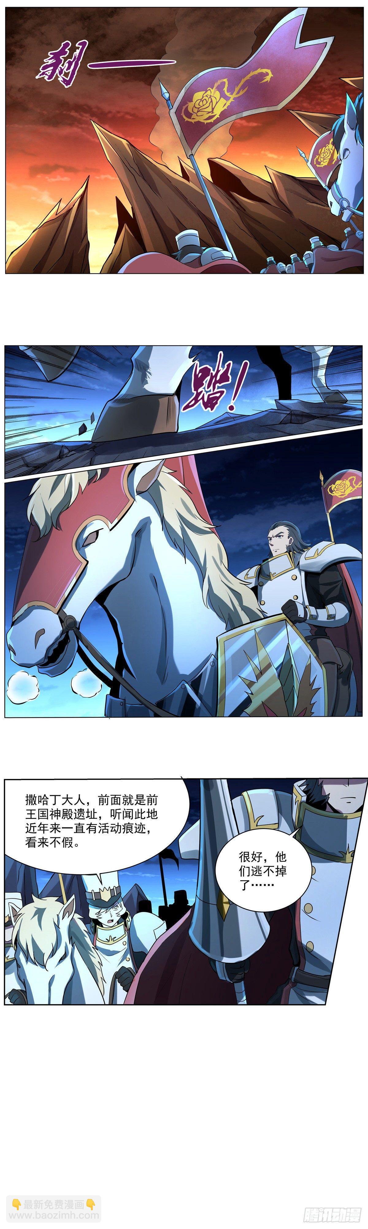 第六十六话-第67话