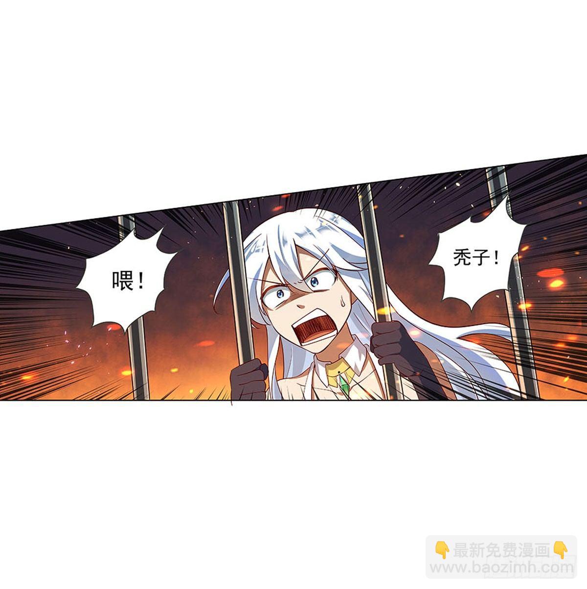 第六十八话(1/2)-第69话