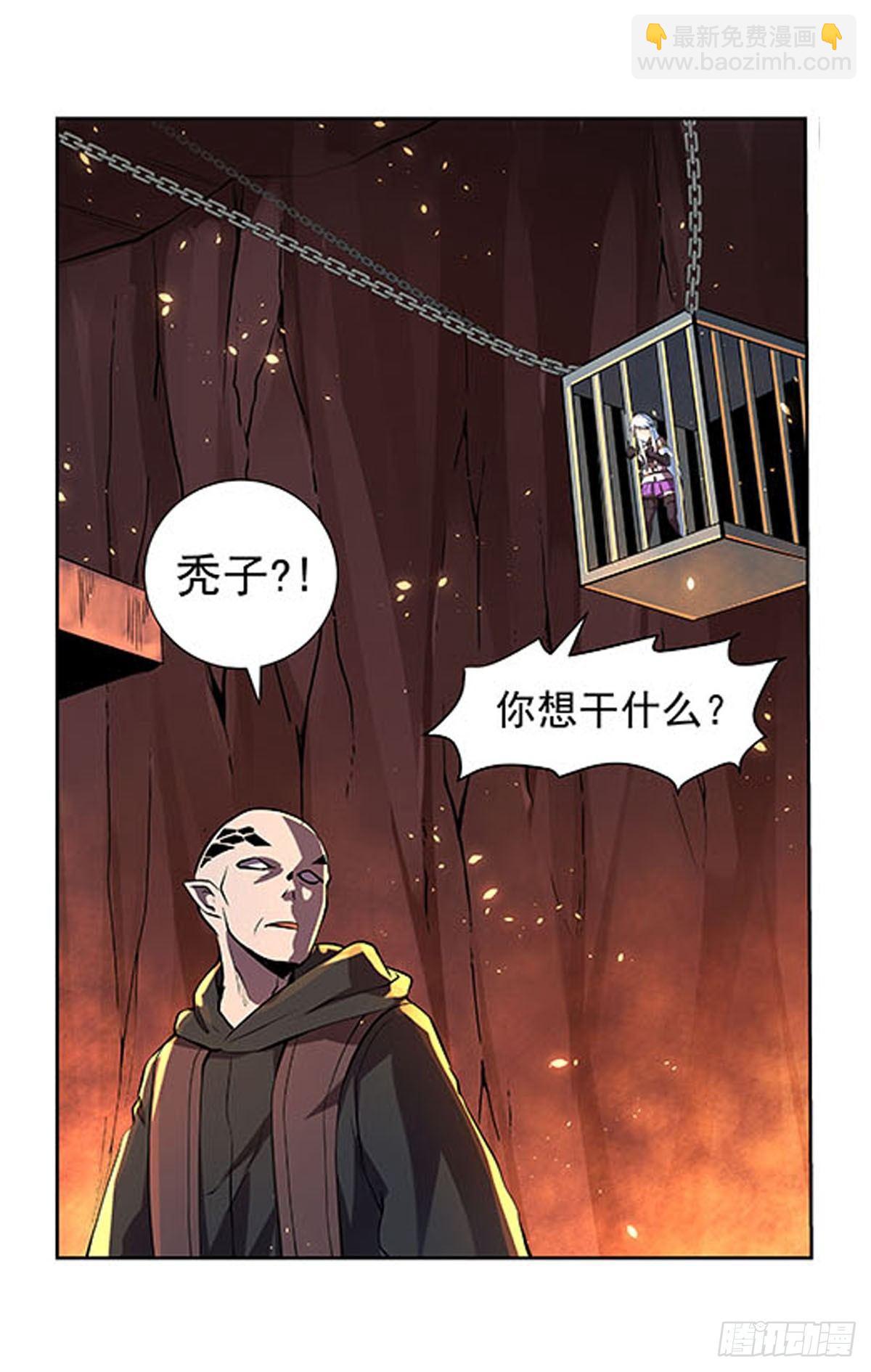 第六十八话(1/2)-第69话