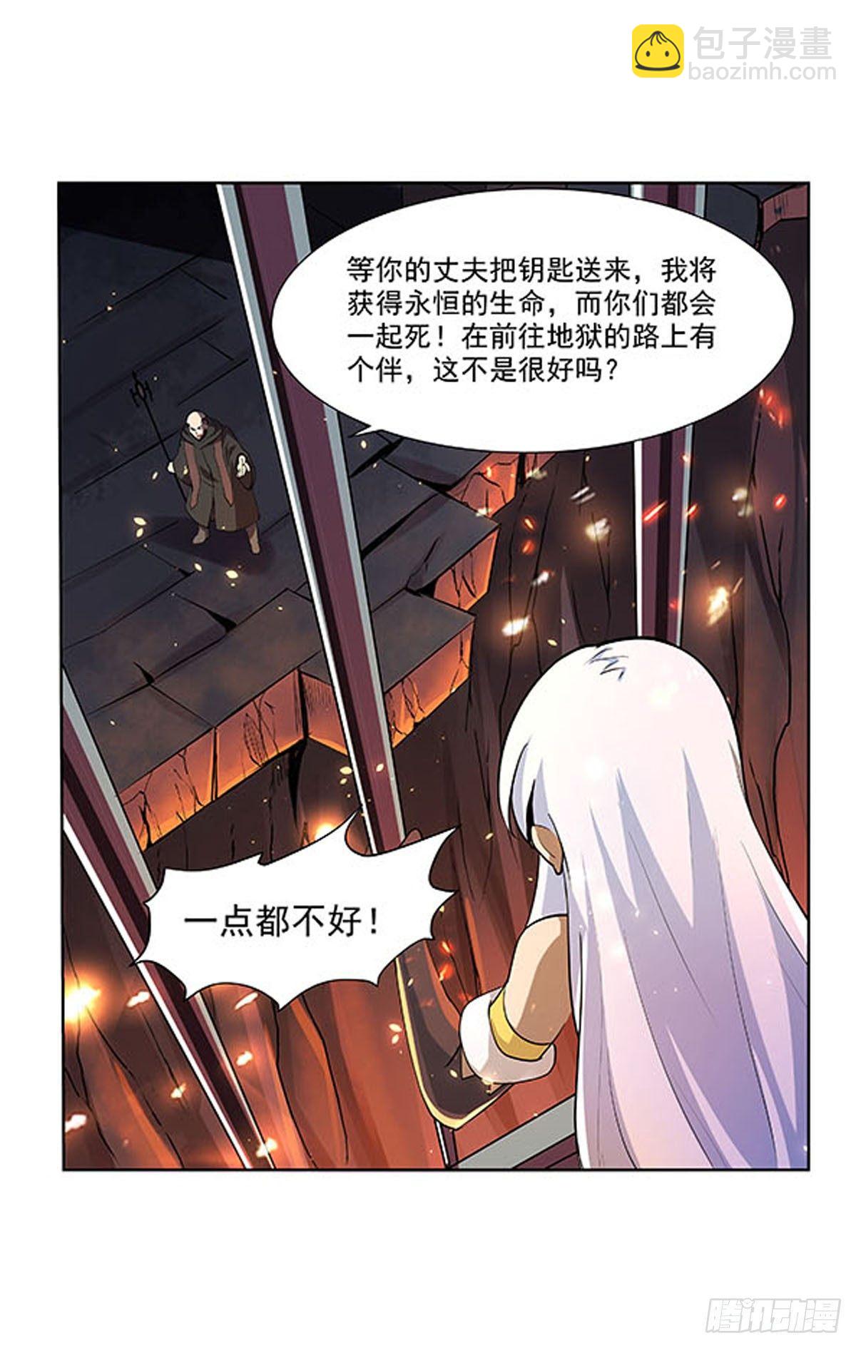 第六十八话(1/2)-第69话