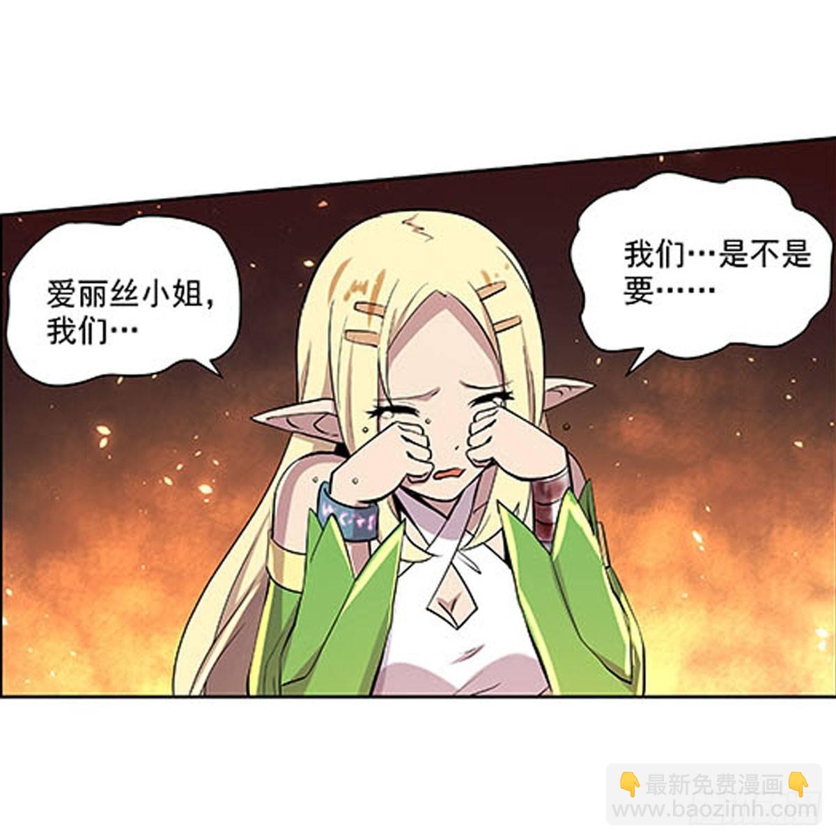 第六十八话(1/2)-第69话