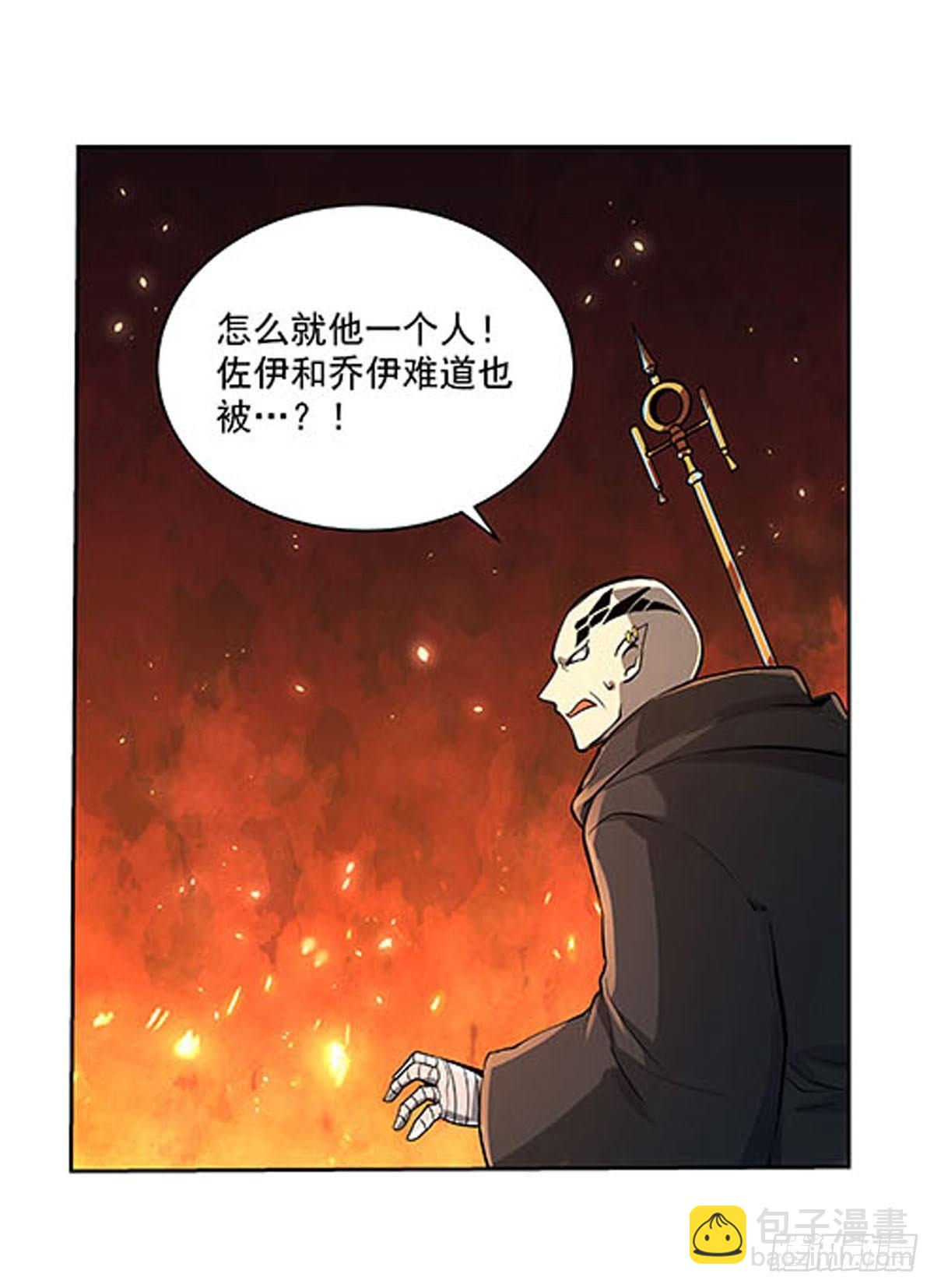 第六十八话(1/2)-第69话