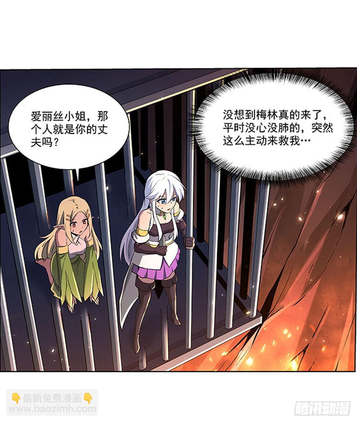 第六十八话(1/2)-第69话