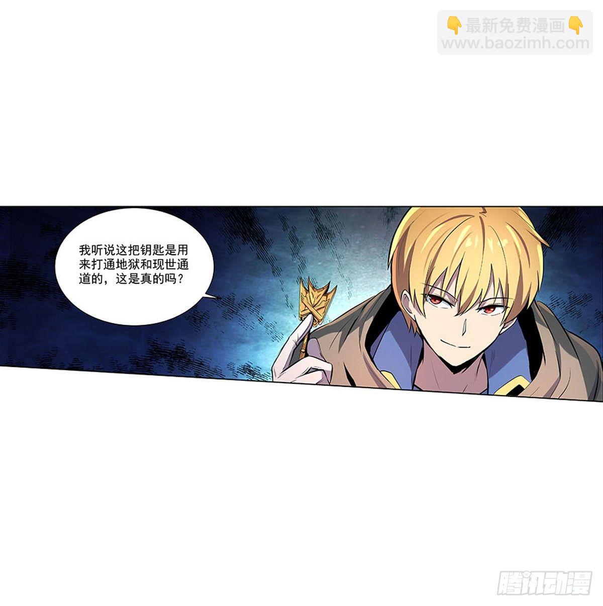 第六十八话(1/2)-第69话