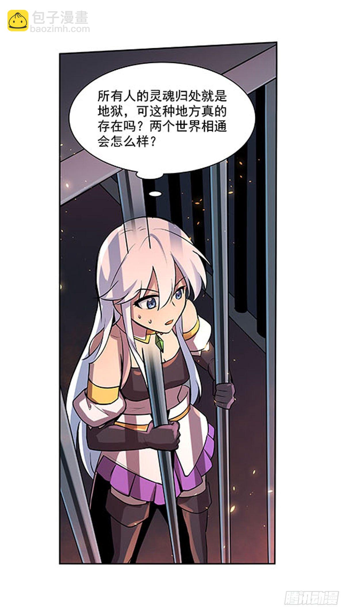 第六十八话(1/2)-第69话