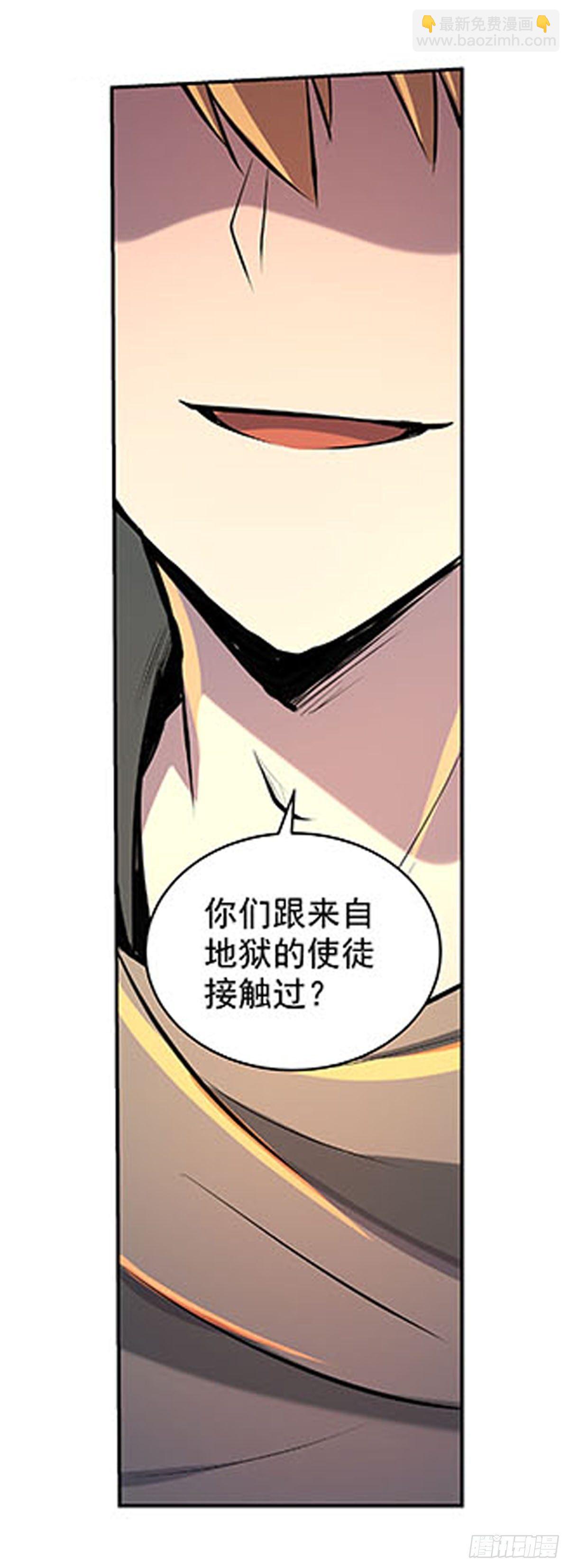 第六十八话(1/2)-第69话