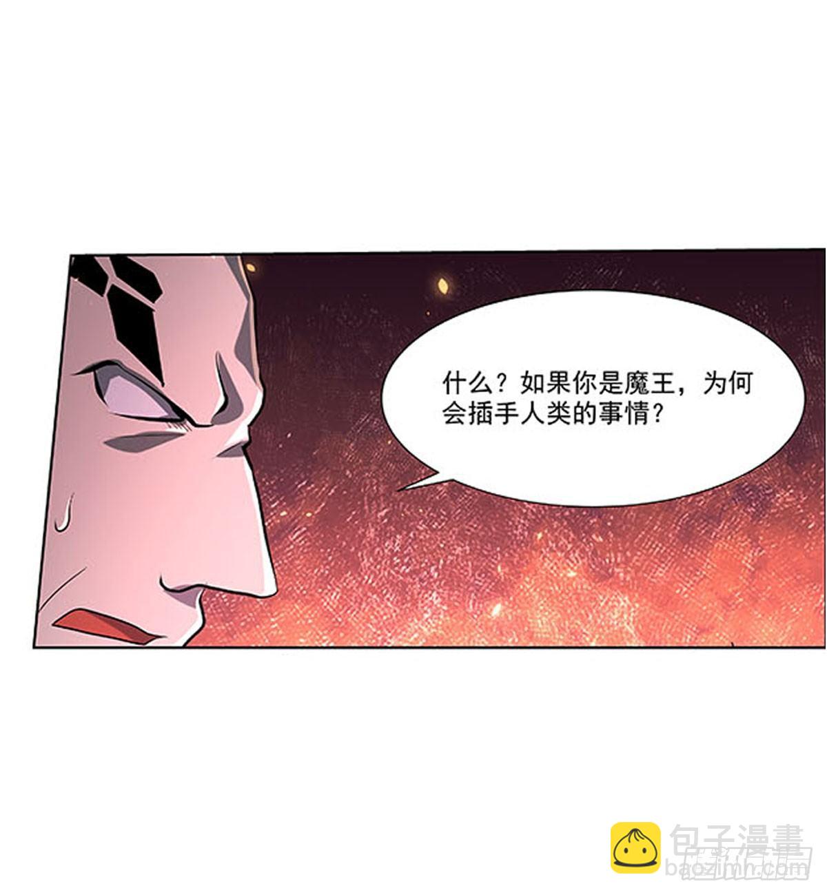 第六十八话(1/2)-第69话