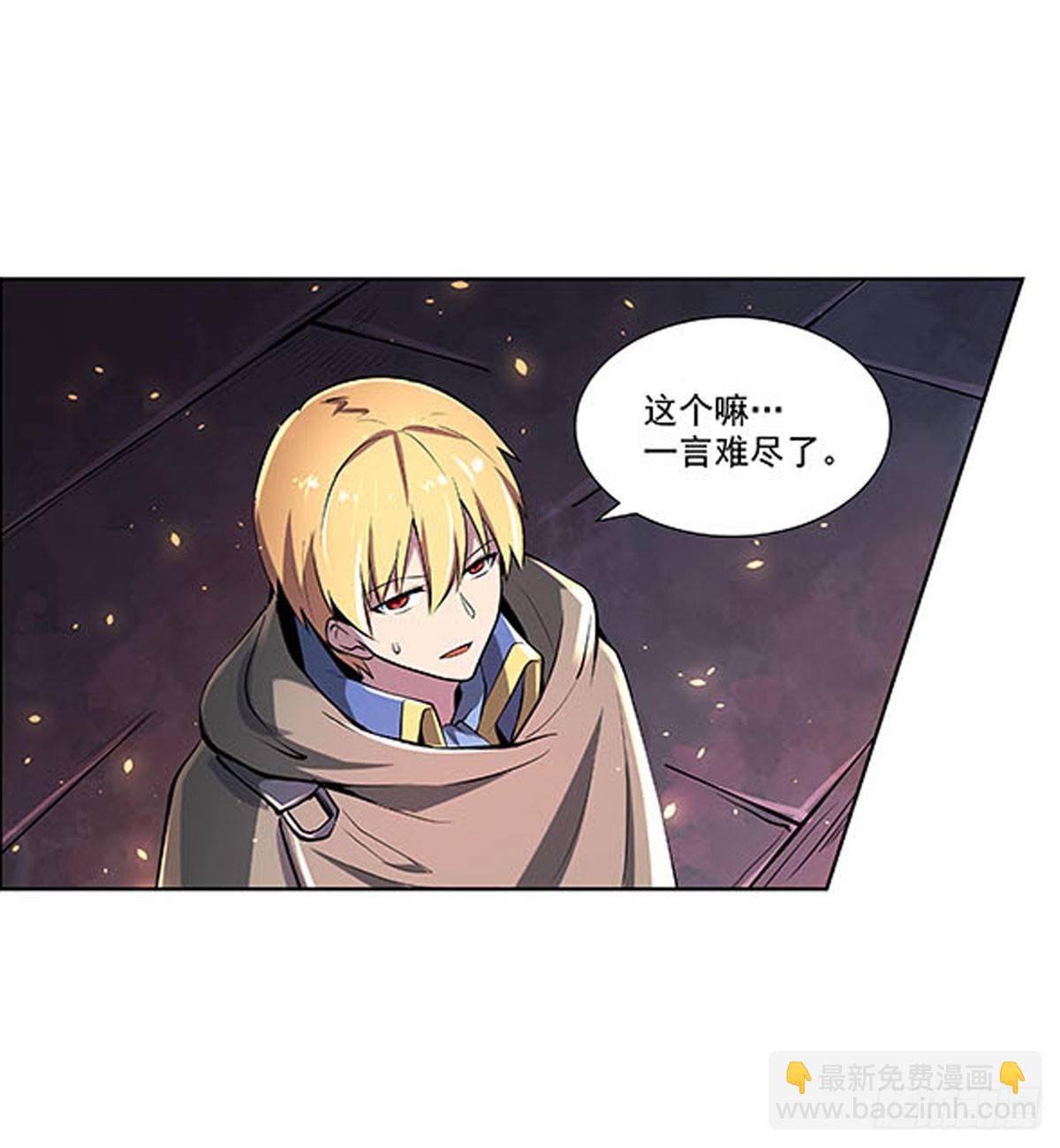 第六十八话(1/2)-第69话