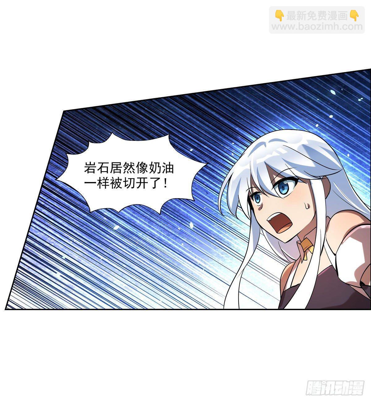 第七十话(1/2)-第71话