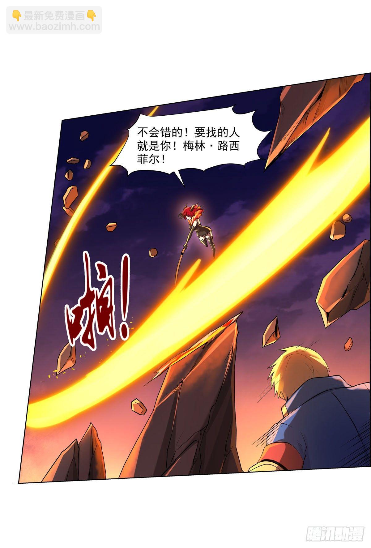 第七十话(1/2)-第71话