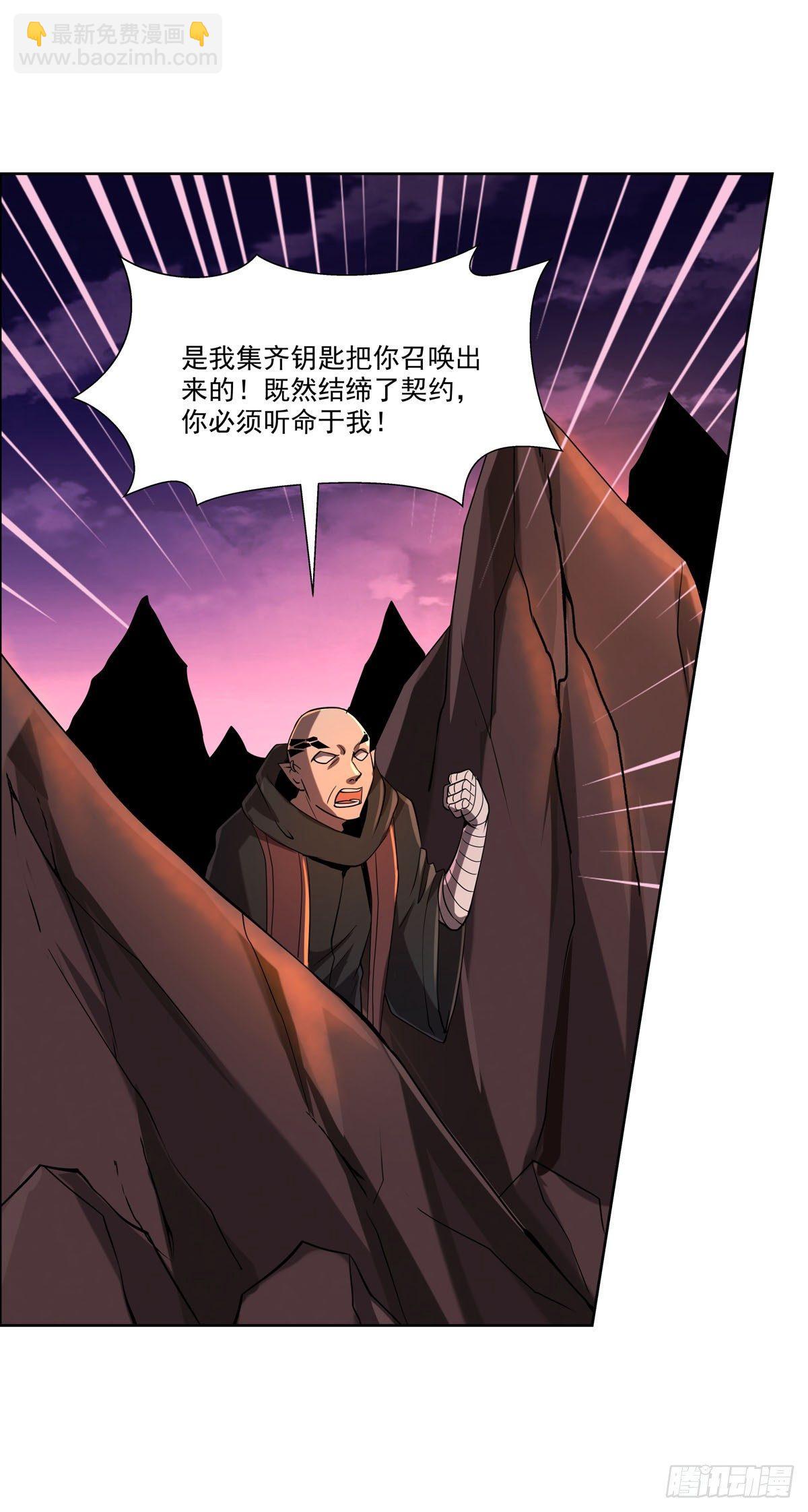 第七十话(1/2)-第71话