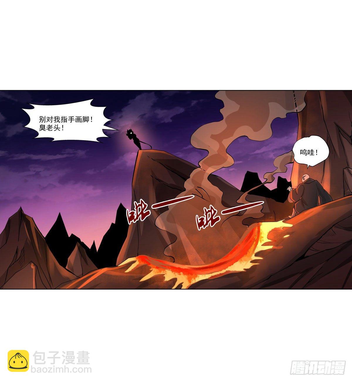 第七十话(1/2)-第71话
