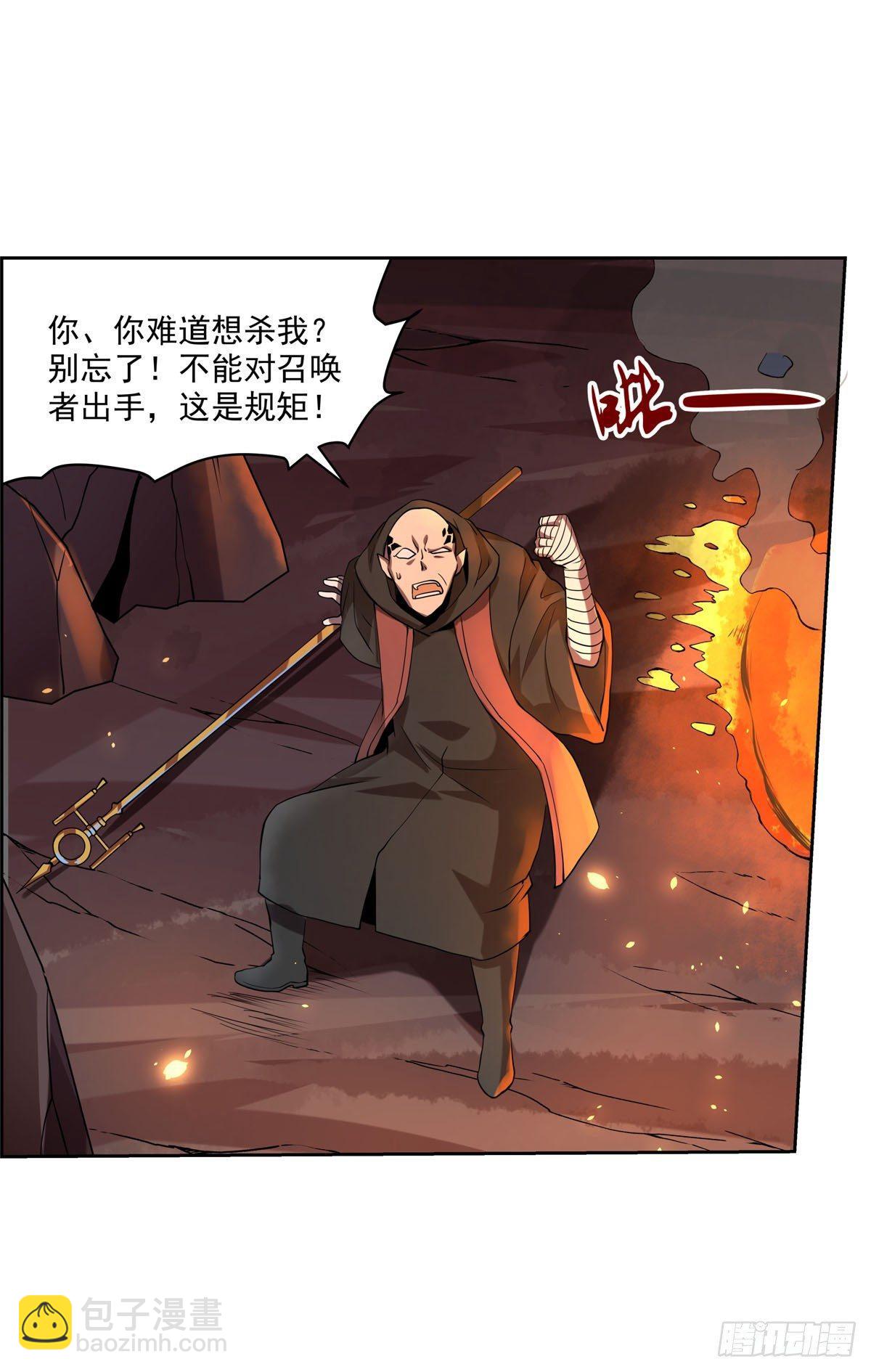 第七十话(1/2)-第71话