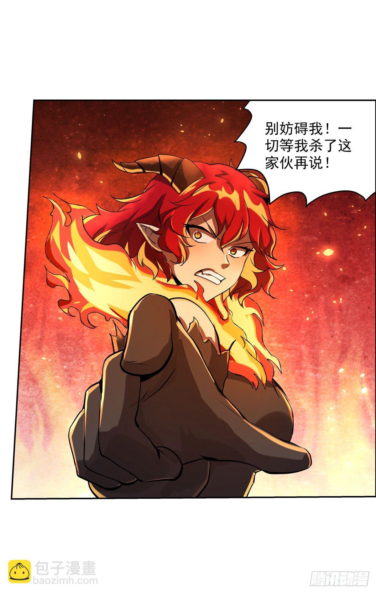 第七十话(1/2)-第71话