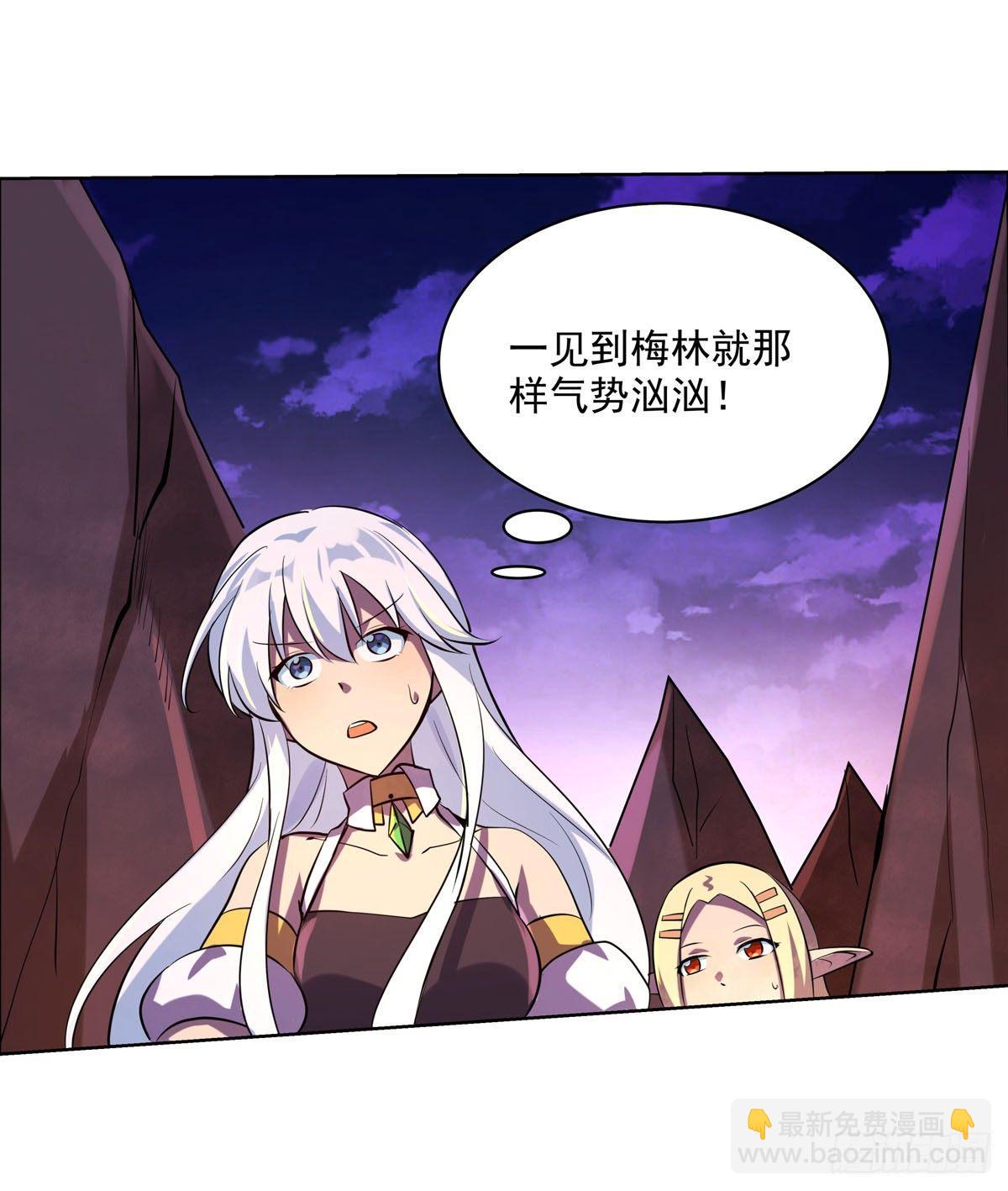 第七十话(1/2)-第71话