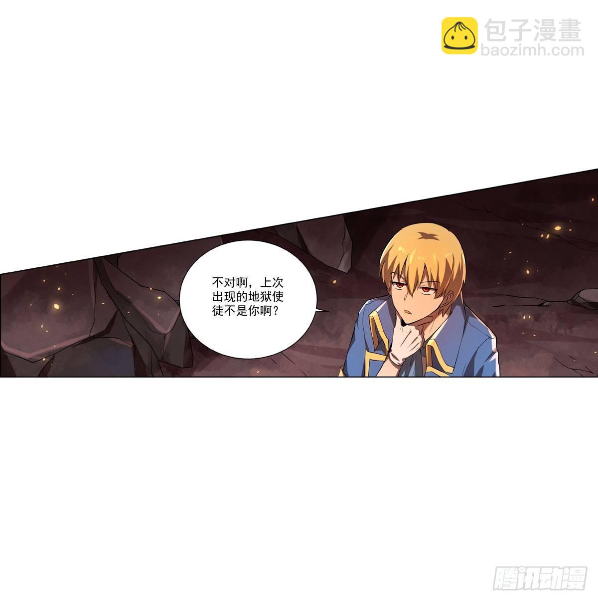 第七十话(1/2)-第71话