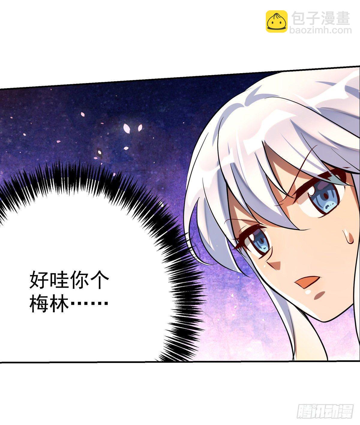 第七十话(1/2)-第71话