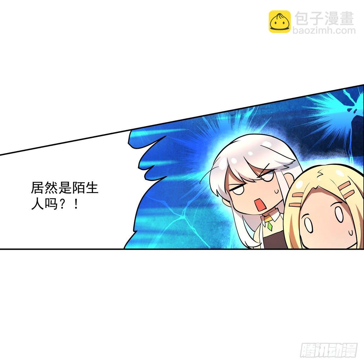 第七十话(1/2)-第71话