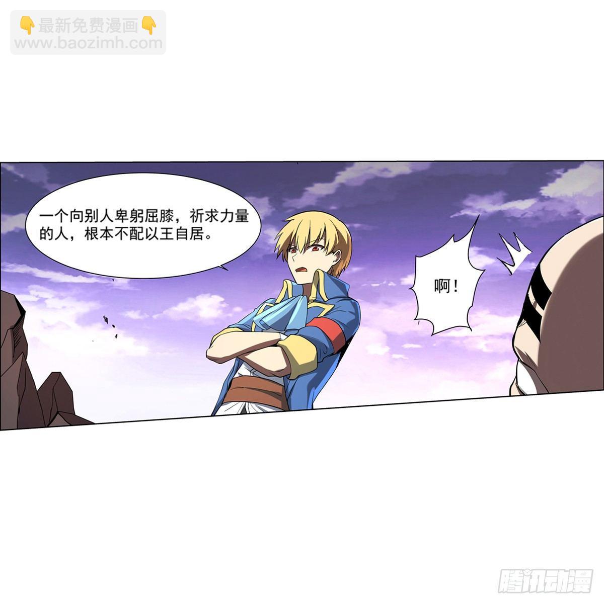 第七十二话-第73话