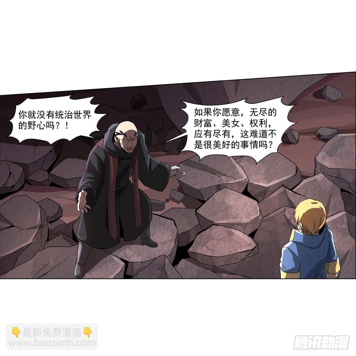 第七十二话-第73话