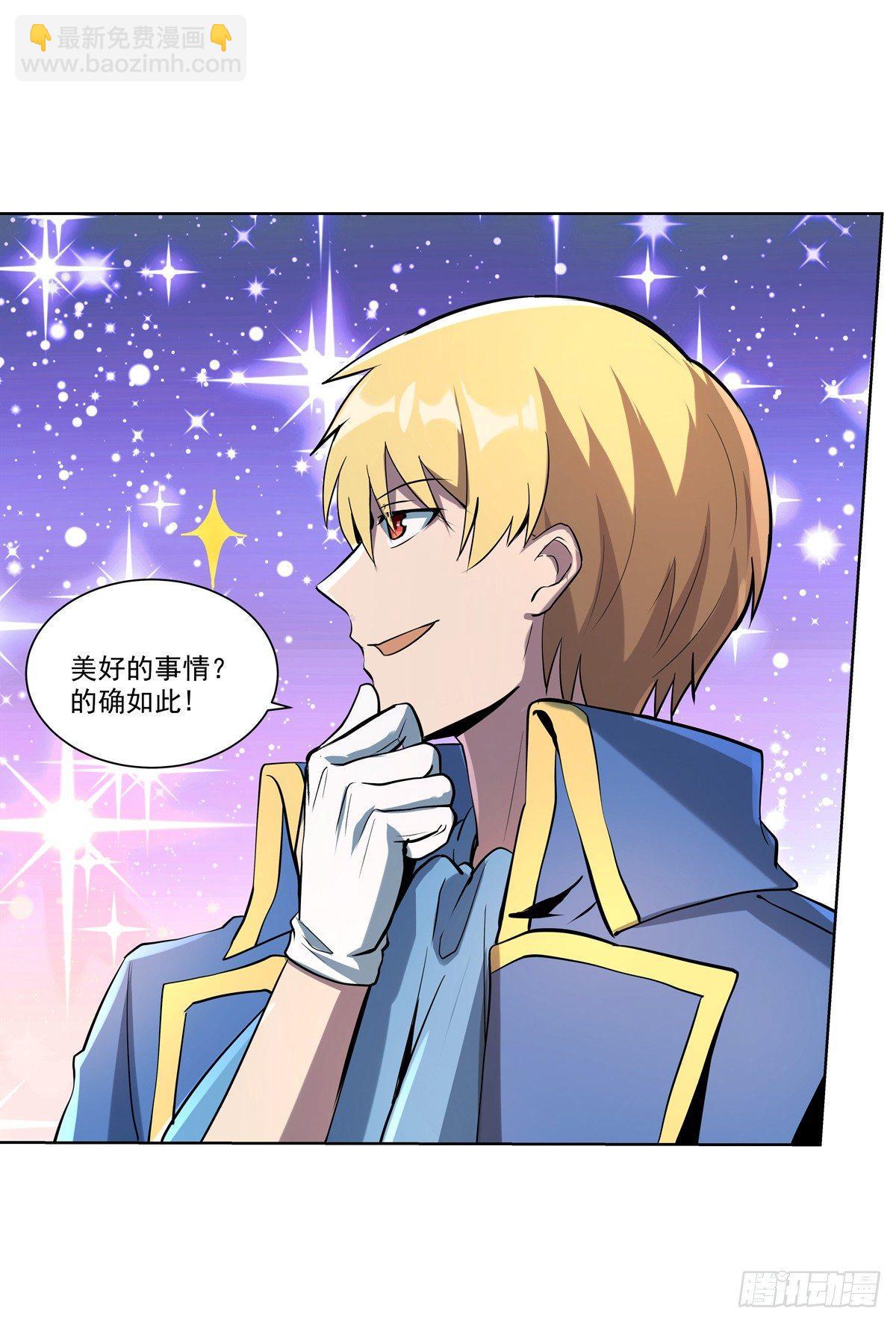 第七十二话-第73话