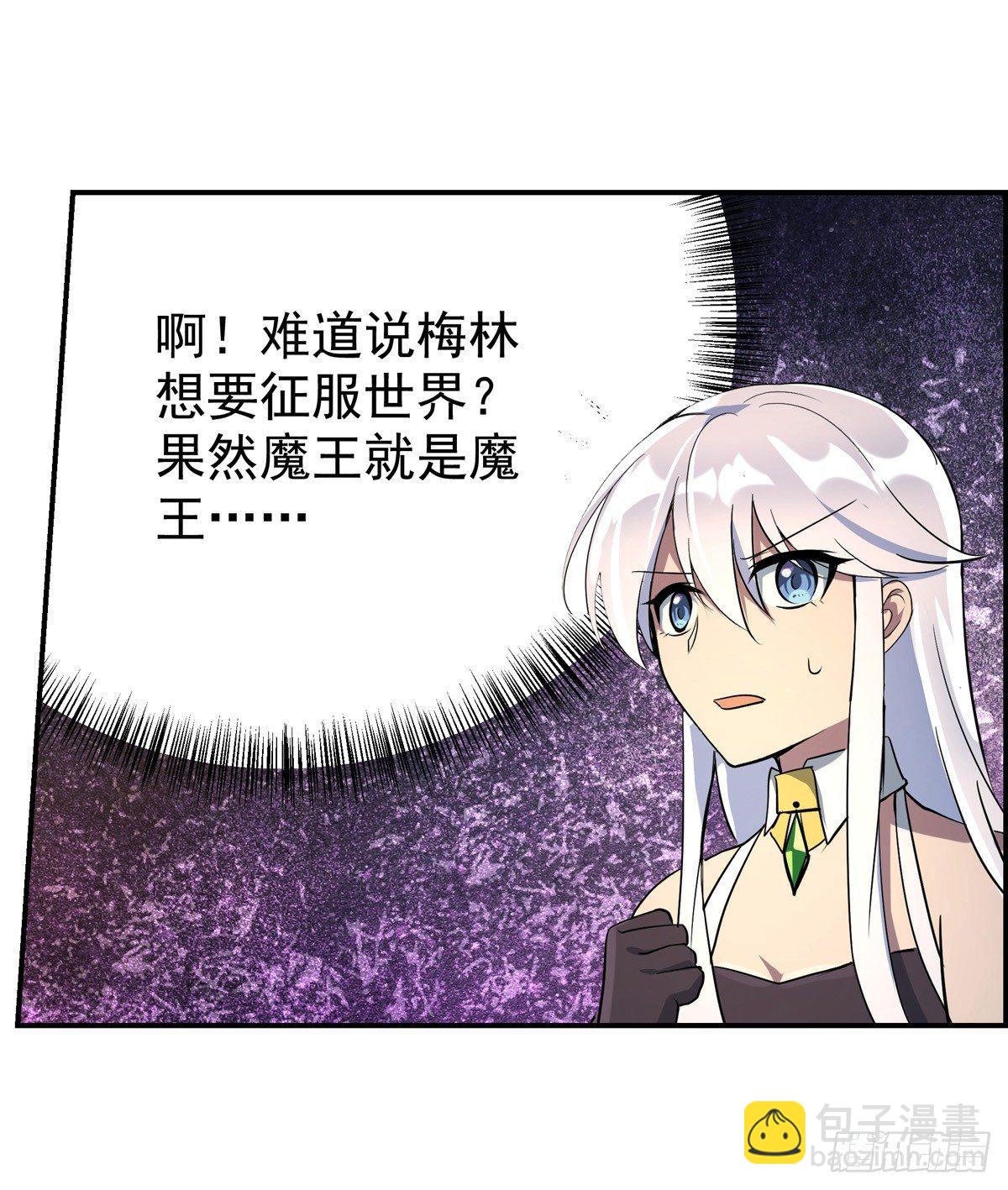第七十二话-第73话