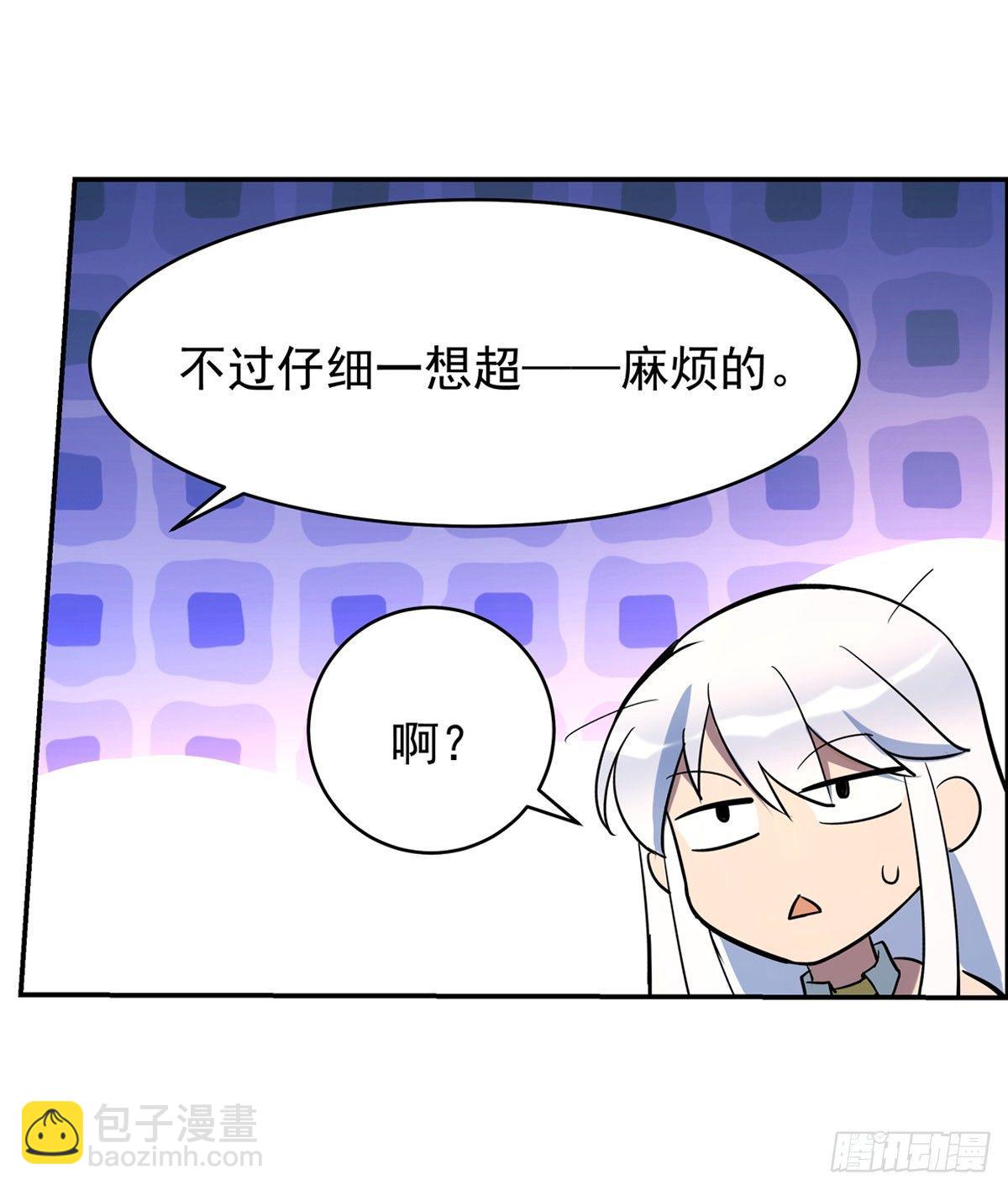 第七十二话-第73话