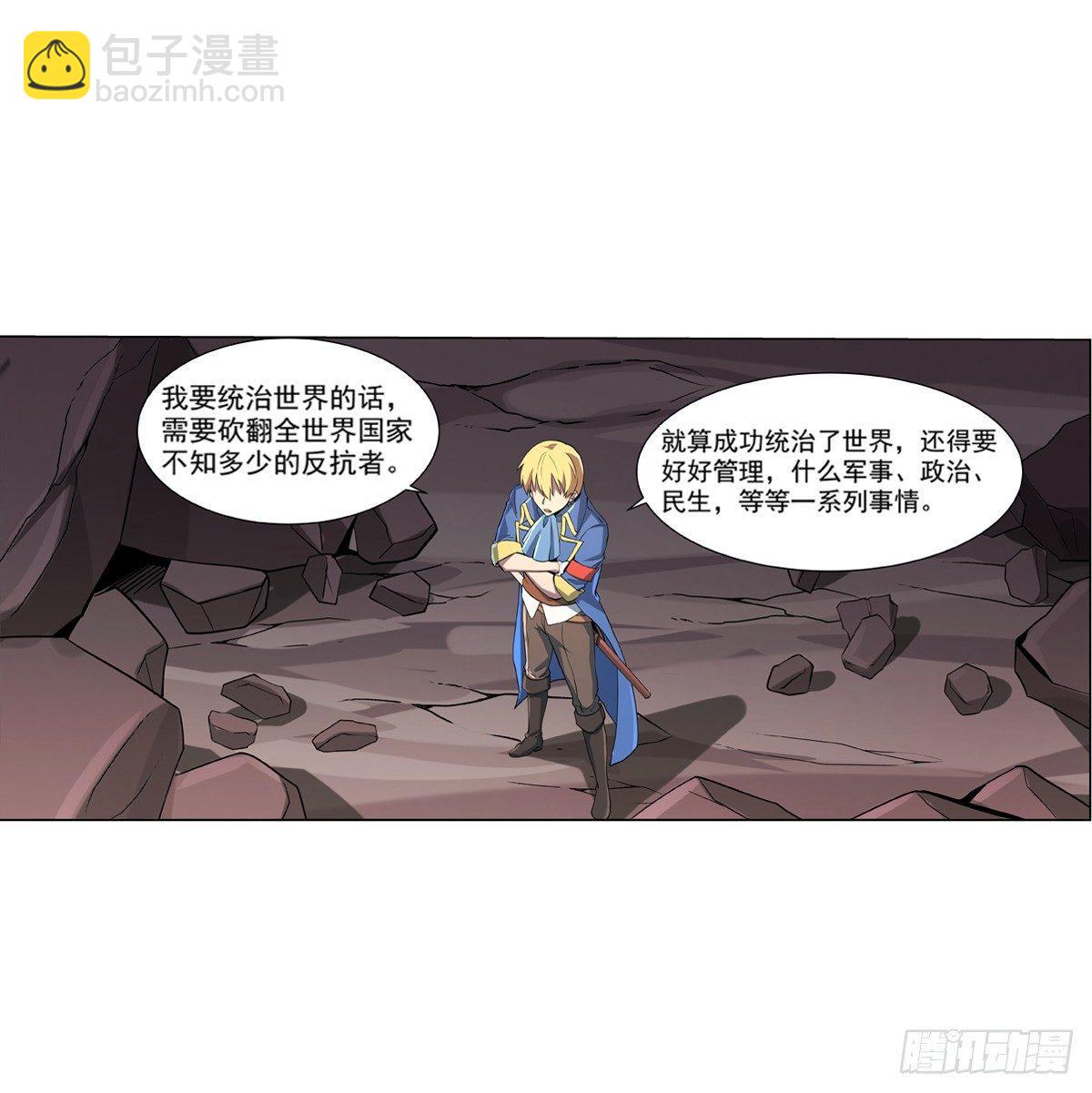 第七十二话-第73话